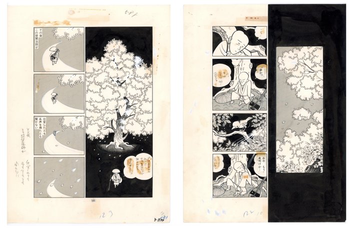 Ishihara Haruhiko - 2 Original page - Mokomoko Mountain Story - Secretly in the Forest - 1979