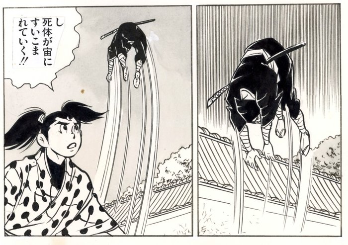 Horie Taku - 1 Original page - Yaguruma Kennosuke - 1959