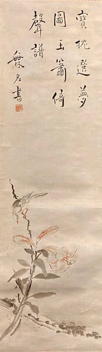 Poems and flower-and-bird paintings - Attributed to Ikeno Taiga (1723-1776) - Japan - Midten af Edo-perioden