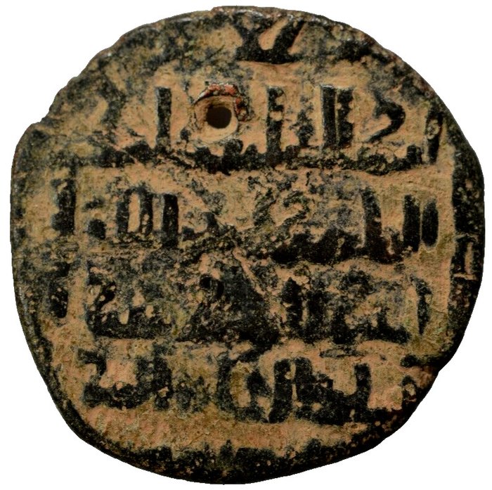 Anatolien og Al-Jazira (post-seljuk). Nasir al-Din Artuq Arslan. AH 597-637 / 1200-1239 AD.. AE Dirham Dated AH 611 (1214/5 AD)  (Ingen mindstepris)