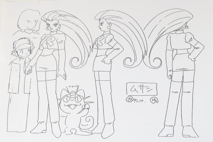 田尻智 Taziri Satoshi (1965-) Print - Pocket Monsters - A set of 34 reproduction art sheets from the first season of Pocket Monsters (Pokémon).