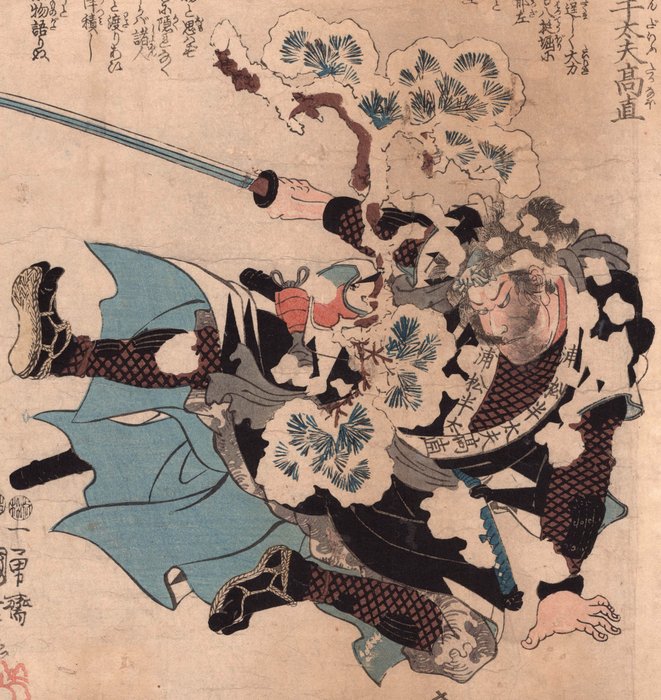 N. 19, Uramatsu Handayû Takanao - dalla serie: Storie della vera lealtà del fedele samurai (Seichû - Utagawa Kuniyoshi (1797–1861) - Japan -  Edo-perioden (1600-1868)