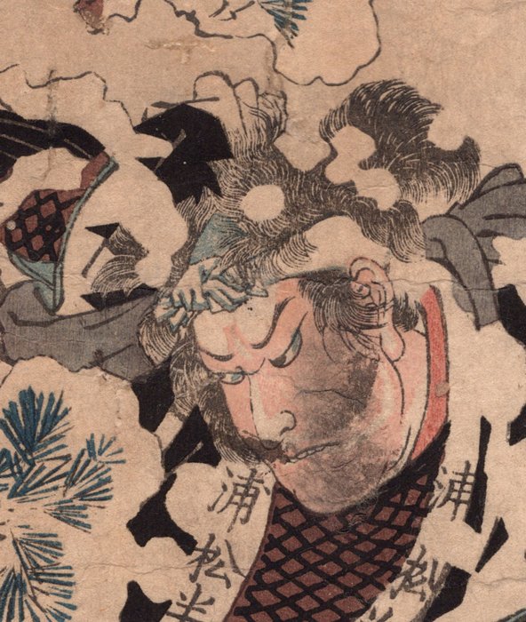 N. 19, Uramatsu Handayû Takanao - dalla serie: Storie della vera lealtà del fedele samurai (Seichû - Utagawa Kuniyoshi (1797–1861) - Japan -  Edo-perioden (1600-1868)