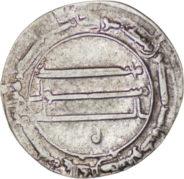 Abbasid Kalifat. al-Rashid ( AH 170-193). Dirham Madinat al-Salam (Baghdad) mint / AH 188  (Ingen mindstepris)