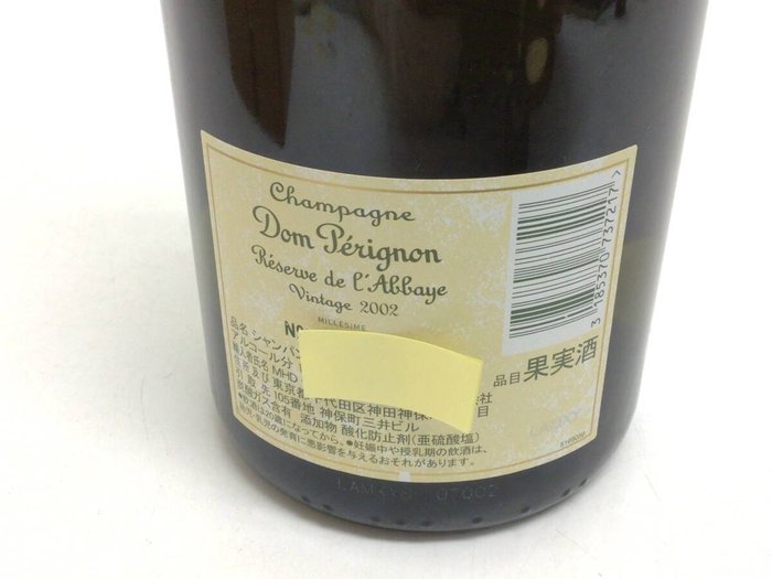 2002 Dom Pérignon, Reserve de l'Abbaye - Champagne Brut - 1 Flaske (0,75L)