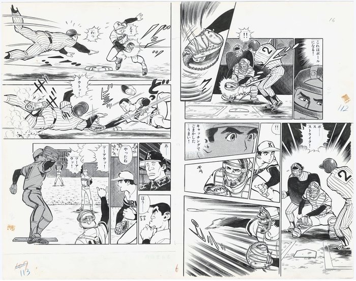 Mamoru Uchiyama - 2 Original page - Burn Koshien! - Eagle and Hawk - 1979