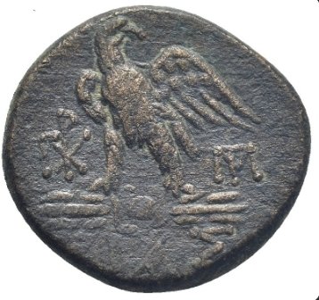 Bithynien, Dia. Æ Circa 95-90 or 80-70 BC. Struck under Mithradates VI Eupator  (Ingen mindstepris)