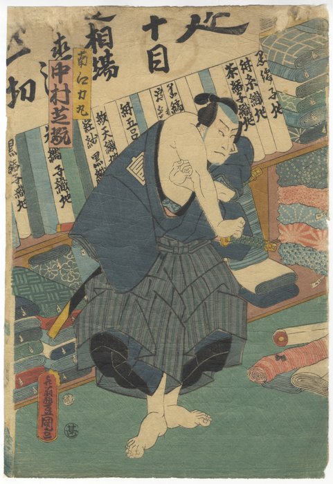 Benten Kozo in 'Shiranami Gonin Otoko' (The Five Bandits) - Toyokuni III Utagawa (1786-1864) - Japan -  Edo-perioden (1600-1868)