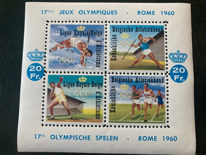 Belgien 1960/1962 - Olympiske Lege Rom og EM Beograd: 7 ark med forskellige perforeringer og andre. - OBP/COB E78/80 + E86