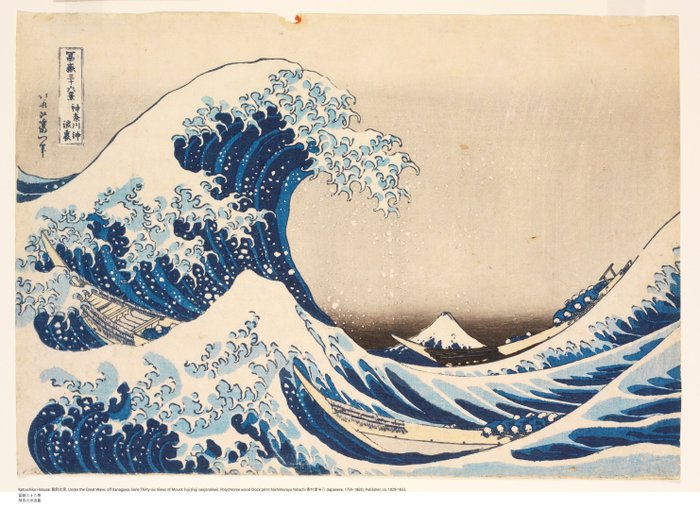 Katsushika Hokusai 葛飾北斎 - Under the Great Wave, off Kanagawa - 1850‹erne