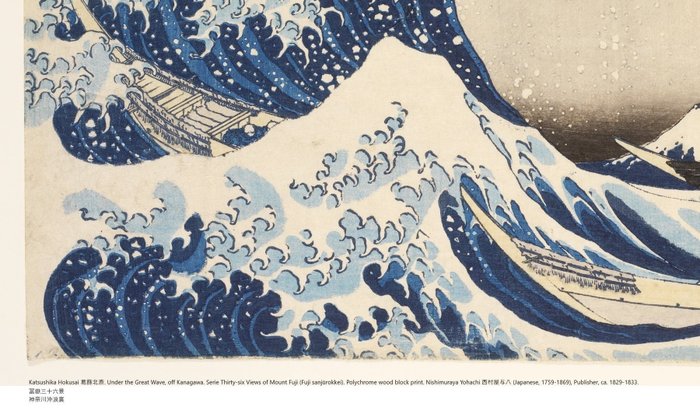 Katsushika Hokusai 葛飾北斎 - Under the Great Wave, off Kanagawa - 1850‹erne