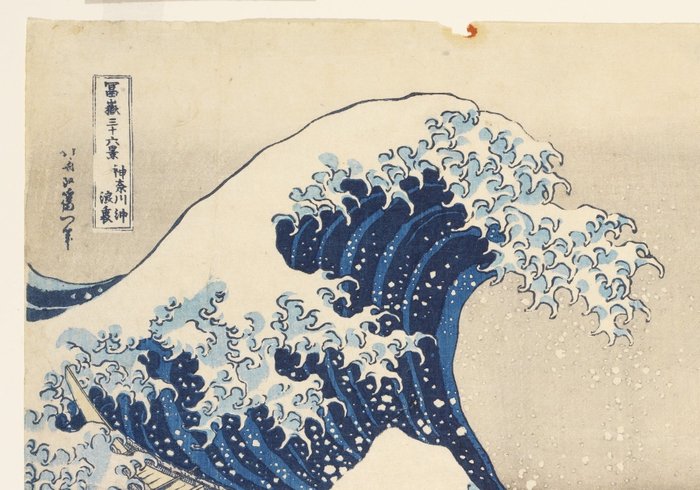 Katsushika Hokusai 葛飾北斎 - Under the Great Wave, off Kanagawa - 1850‹erne