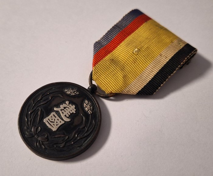 Japan - Medalje - WW2 Japanese Order of Merit for Founding of the Manchukuo Empire