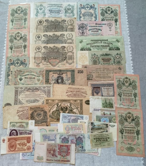 Rusland. - 39 banknotes - various dates  (Ingen mindstepris)