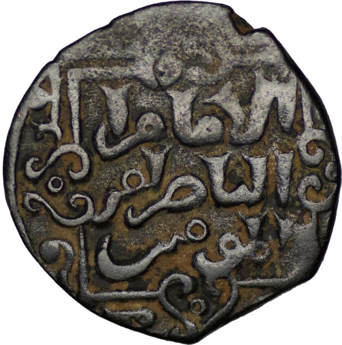 Ayyubid dynasti. al-Zahir Ghazi (AD 1186-1216). Fals / Aleppo mint  (Ingen mindstepris)