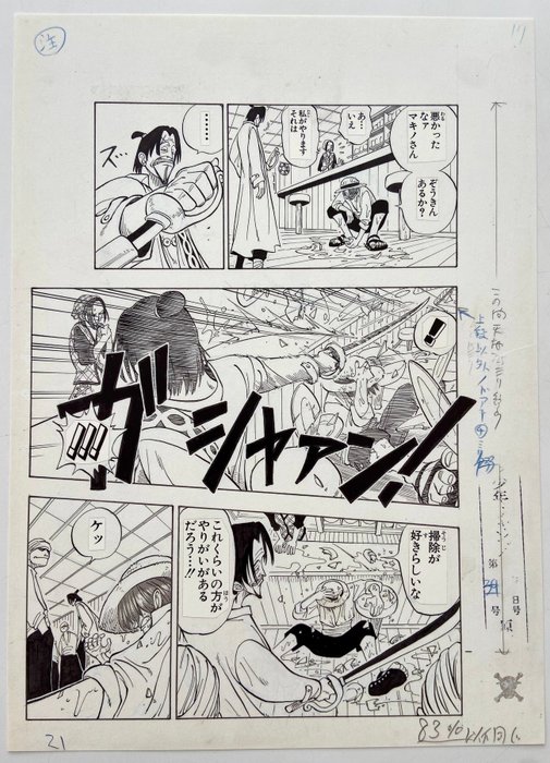 Eiichiro Oda - One Piece Episode 1 Original Manuscript - Pag 17 / 18 / 19