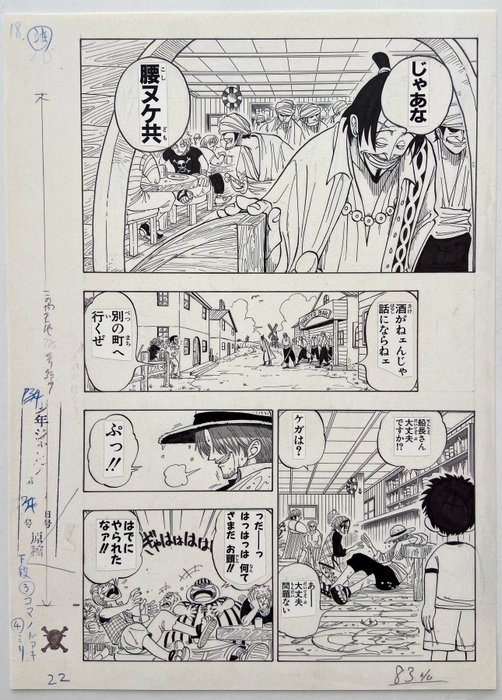 Eiichiro Oda - One Piece Episode 1 Original Manuscript - Pag 17 / 18 / 19