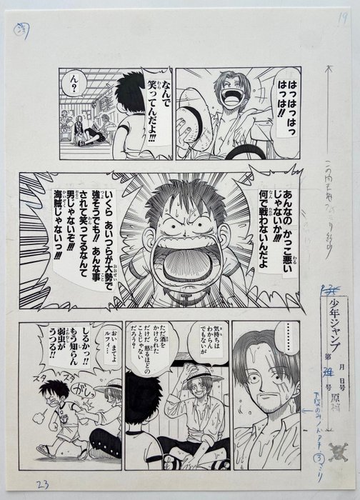 Eiichiro Oda - One Piece Episode 1 Original Manuscript - Pag 17 / 18 / 19