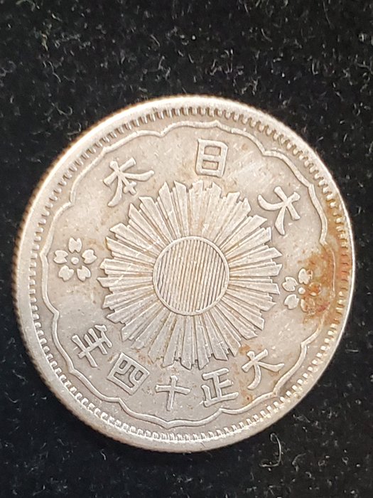 Japan. Meiji. 50 Sen / 1 Yen year 21 (1888)  (Ingen mindstepris)