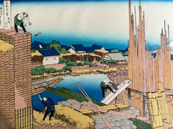 Honjo Tatekawa - "Thirty-six Views of Mount Fuji" - Katsushika Hokusai (1760-1849) - Japan