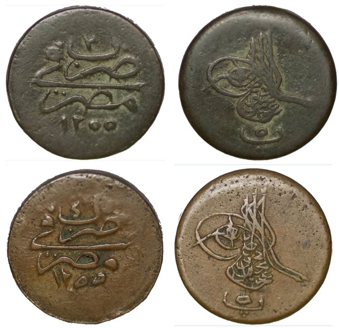 Det Osmanniske Rige. Abdul Mejid (1839-1861). Lot of 2x 5 Para AH 1255 Year 6  2/ Cairo (Misr) Mint  (Ingen mindstepris)