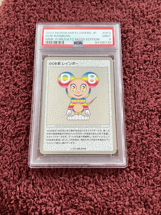 Takashi Murakami - 1 Graded card - Mononoke Kyoto - DOB RAINBOW - FREE SHIPPING - PSA 9