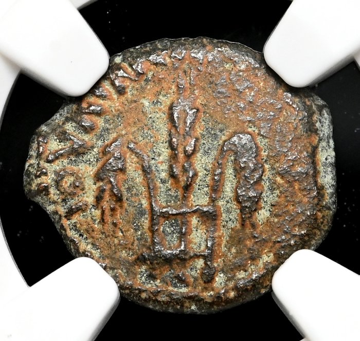 Judaea Pontius Pilatus (AD 26-36) Prutah