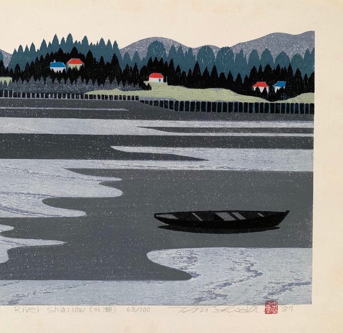 'River Shallow' 川瀬 - Edition 63/100 - 1987 - Nishida Tadashige 西田忠重 (b 1942) - Japan