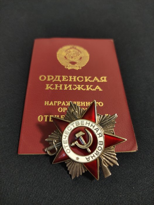 Rusland - Medalje - Order of the World War 2nd degree with order book