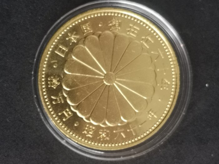 Japan. 100000 Yen 1986 20 g gold .999 Japanese - Shōwa era