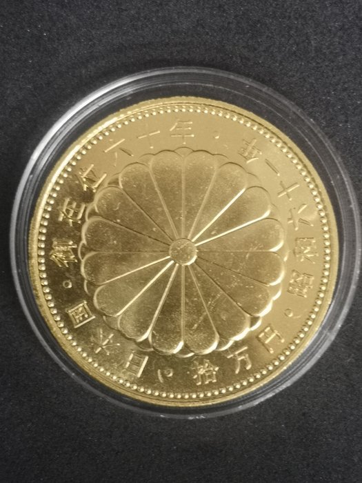 Japan. 100000 Yen 1986 20 g gold .999 Japanese - Shōwa era