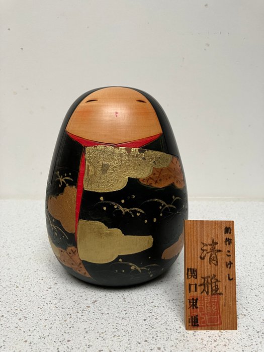 Vidunderlig ægformet Sosaku Kokeshi - Træ - Toa Sekiguchi - Japan - Shōwa-periode (1926-1989)