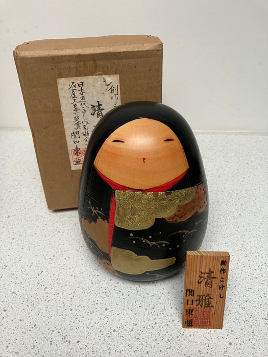 Vidunderlig ægformet Sosaku Kokeshi - Træ - Toa Sekiguchi - Japan - Shōwa-periode (1926-1989)