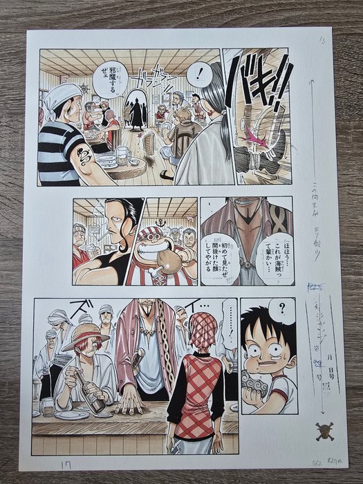 Eiichiro Oda - 1 Giclée - one piece page 17 (1997)