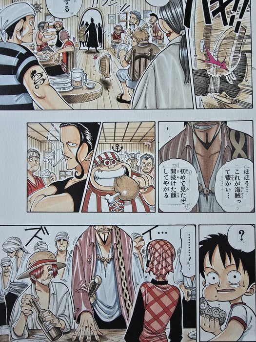 Eiichiro Oda - 1 Giclée - one piece page 17 (1997)