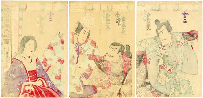 “Meijiza sangatsu kyougen"明治座三月狂言(Meijiza May Kyogen Marchi) - Utagawa Kunisada III (1848-1920)(Utagawa kunimasa Ⅳ) - Japan -  Meiji-perioden (1868-1912)