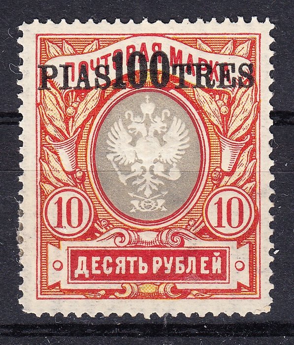 Levant (Rumænske Postkontorer) 1913 - 100 Piastres på 10 Rubler Mh signeret Romeko - Michel nr. 231