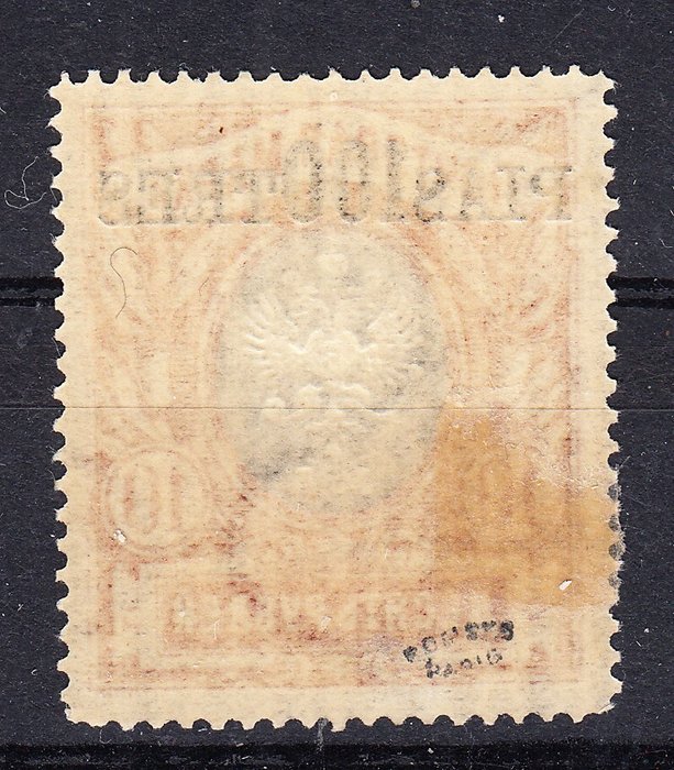 Levant (Rumænske Postkontorer) 1913 - 100 Piastres på 10 Rubler Mh signeret Romeko - Michel nr. 231