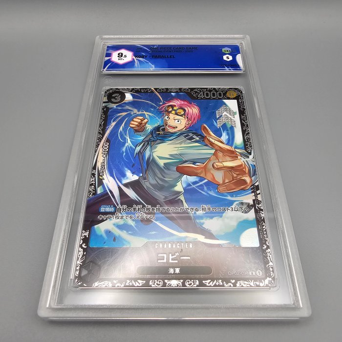 Koby EVENT PRIZE Graded card - Graad 9.5