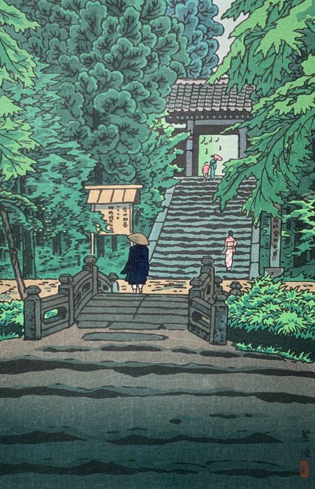 'Kamakura Enkakuji mae' 鎌倉円覚寺前 (Entrance to the Engakuji Temple Kamakura) - Heisei period - Kasamatsu Shiro (1898-1991) - Published by Unsodo - Japan  (Ingen mindstepris)