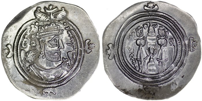 Sassanideriget. Khusro II (AD 591-628). Drachm AY Mint/ Year 33  (Ingen mindstepris)