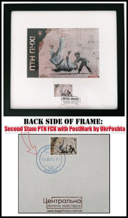 Banksy (1974) - Putin Go FCK Banksy Graffity Original Stamp First Day - Kyiv - 01001 - 24.02.23 in Frame by