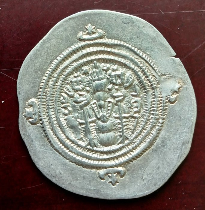 Sassanideriget Khusro II (AD 591-628) Drachm Year 35/ WYHC mint  (Ingen mindstepris)