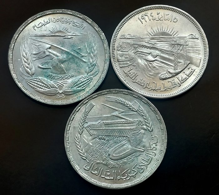 Egypten. Lot of 3 coins 1964, 1968, 1973  (Ingen mindstepris)