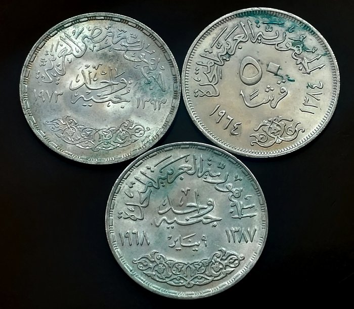 Egypten. Lot of 3 coins 1964, 1968, 1973  (Ingen mindstepris)