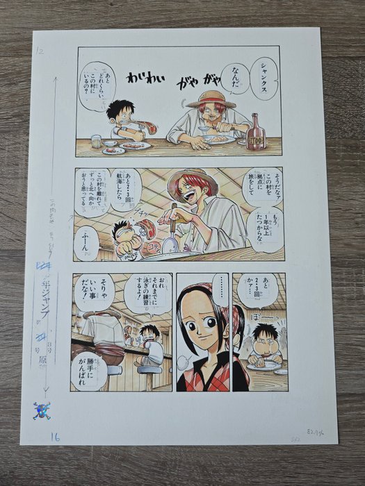 Eiichiro Oda - 1 Giclée - one piece page 16