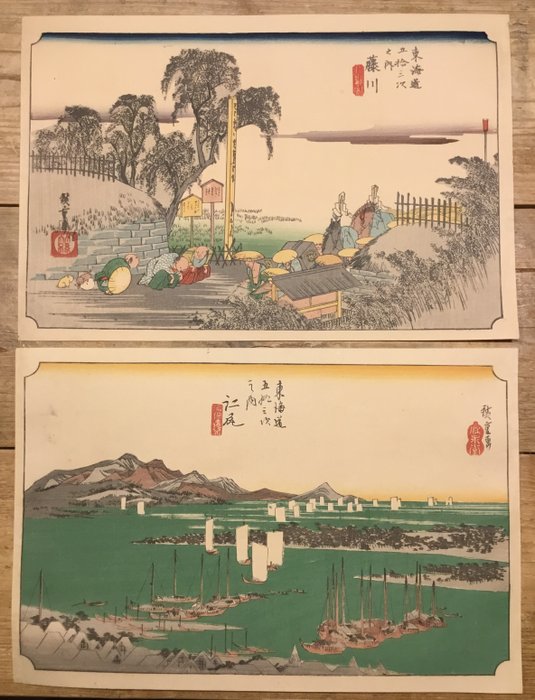 Uit de serie: de 53 stations van de Tokaido (Tôkaidô gojûsan tsugi no uchi, 東海道五十三次之内) - Utagawa Hiroshige (1797-1858) - Japan