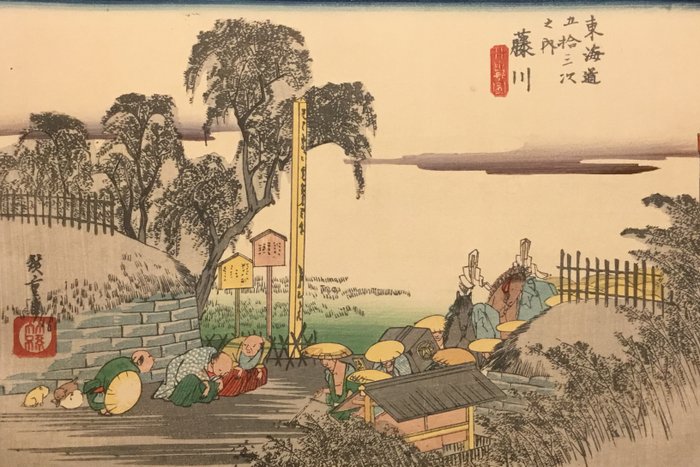 Uit de serie: de 53 stations van de Tokaido (Tôkaidô gojûsan tsugi no uchi, 東海道五十三次之内) - Utagawa Hiroshige (1797-1858) - Japan