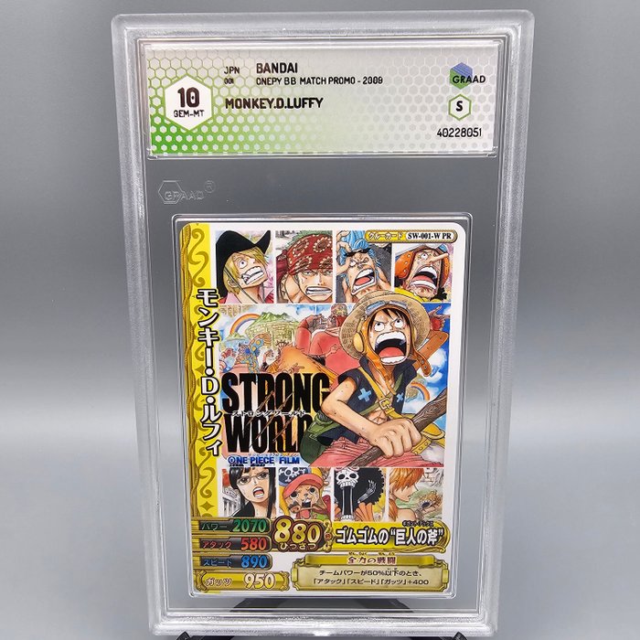 2009! LUFFY (Promo) - Vintage Graded card - Graad 10