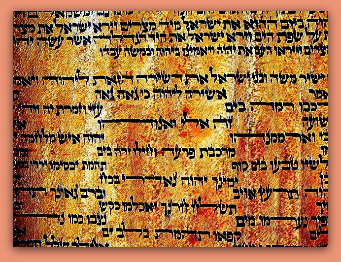 Bible-Torah manuscript, Chronicles -Ancient Hebrew Family Tree - Cain and Abel-Descendants, History of creation, The Fall of Man, Deer Skin, Egypt - 1350